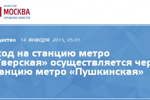 Кракен наркоман