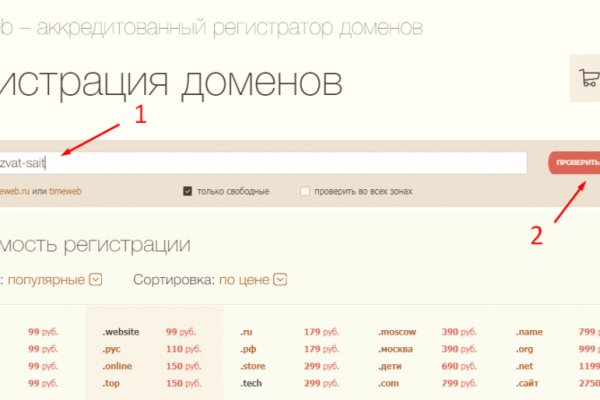 Кракен это даркнет