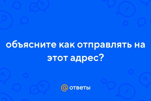 Кракен тор ссылка магазин