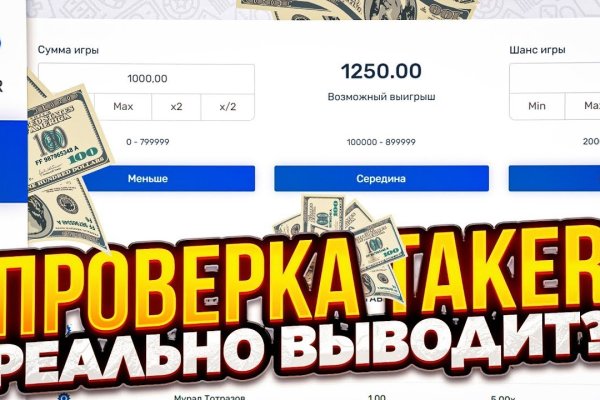 Почему в кракене пользователь не найден