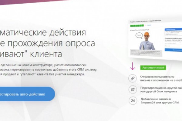 Актуальный домен кракена