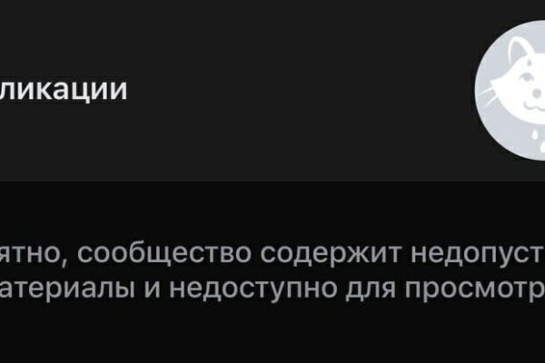 Кракен площадка ссылка
