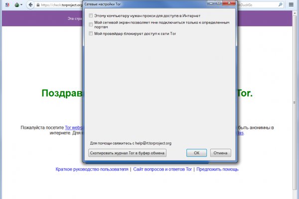 Кракен ссылка тор