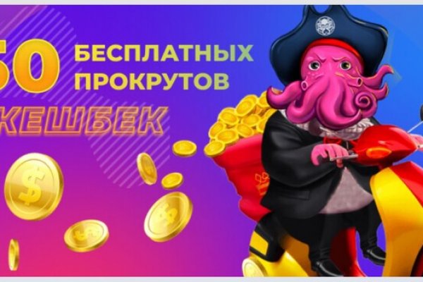 Открыть даркнет