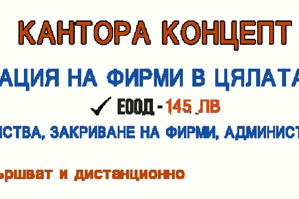 Кракен маркет darknet