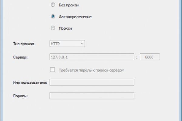 Кракен ссылка настоящая