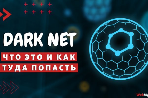 Ссылка на кракен 11