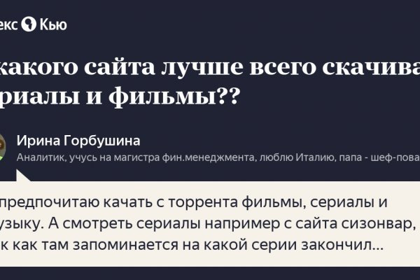 Рабочая ссылка на кракен в торе