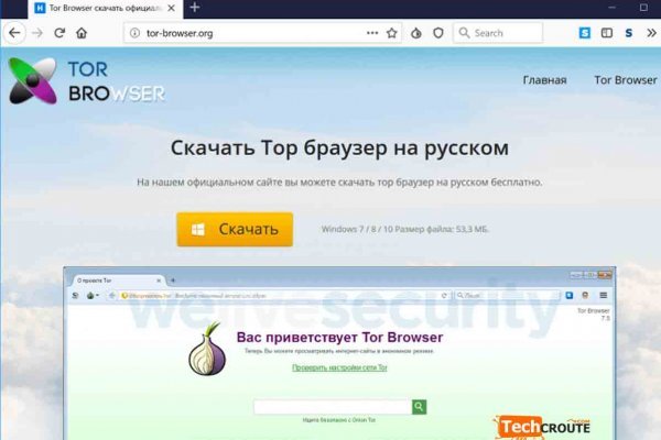 Логин и пароль от кракен