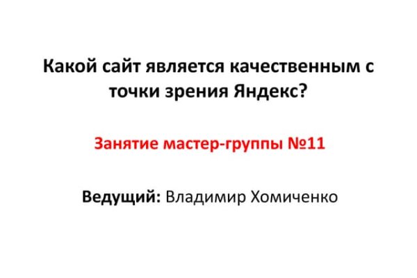 Что продают на сайте кракен