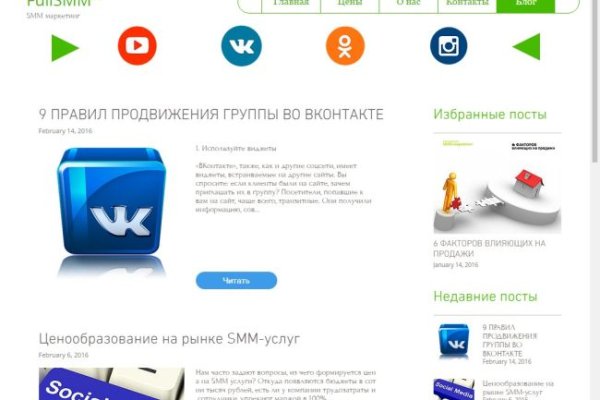 Кракен маркет зеркало