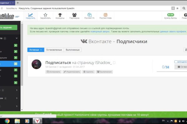 Купить наркотики онлайн