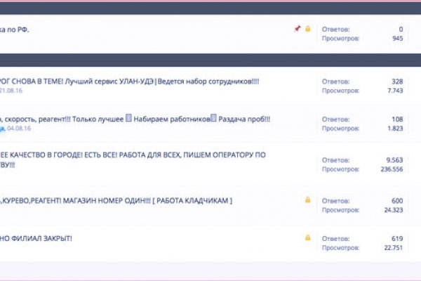 Кракен актуальная ссылка тор