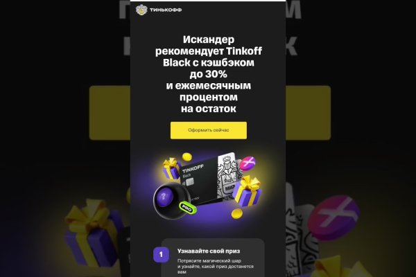 Кракен тор ссылка магазин