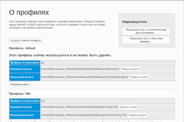 Проверенная ссылка кракен