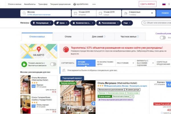 Кракен наркокортель