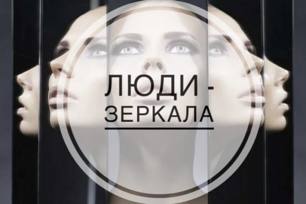 Кракен официальная ссылка зеркало