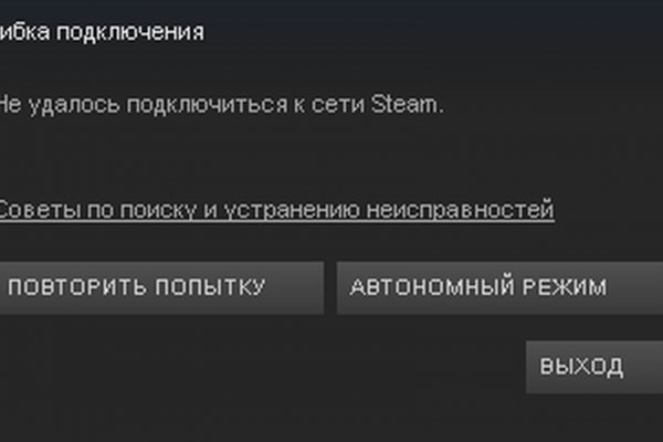 Свежие ссылки кракен