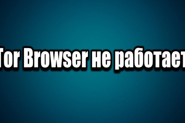 Kraken что это за магазин