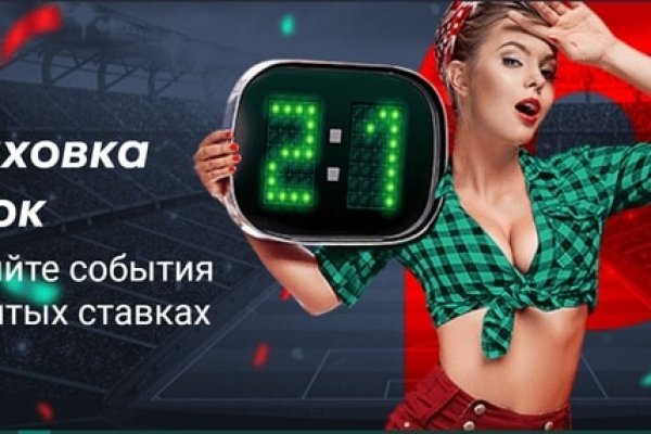 Актуальное зеркало на кракен