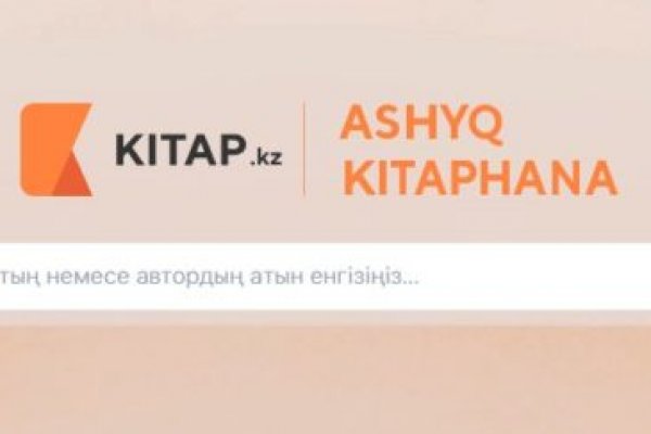 Кракен ссылка что это