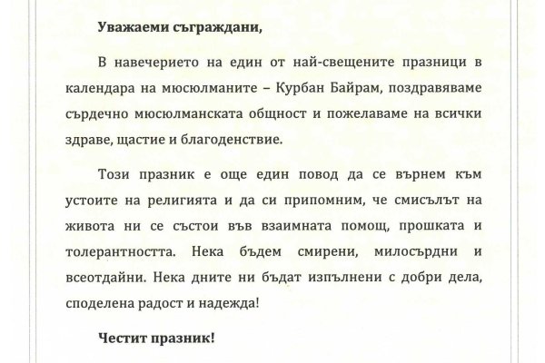 Ссылки зеркала на kraken