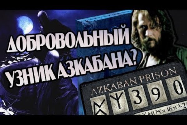 Кракен обход