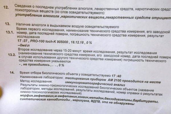 Ссылка на кракен официальный сайт