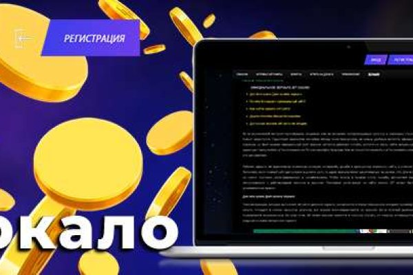 Кракен даркнет ссылка на сайт