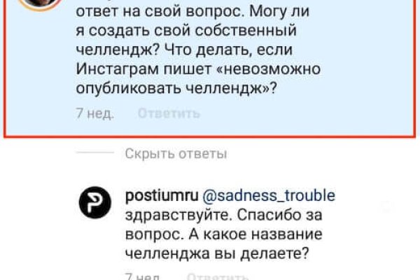Кракен маркетплейс 2025