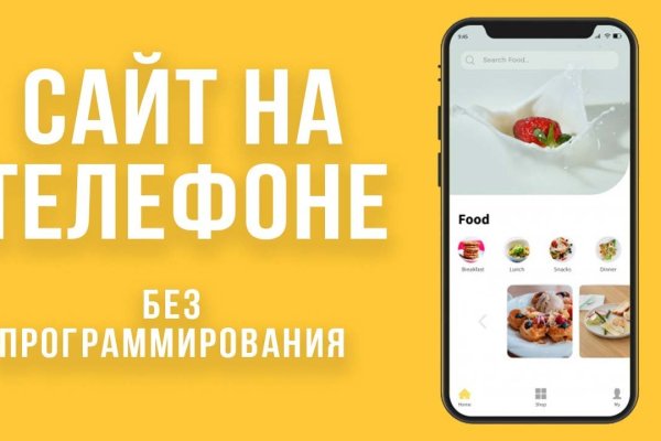 Как зайти на кракен дарк