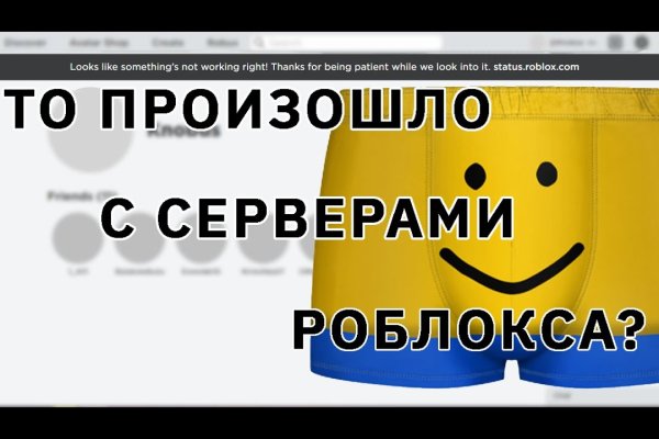 Кракен официальный сайт ссылка