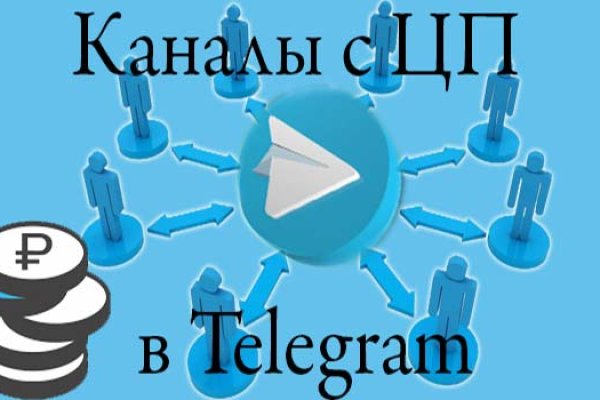 Даркнет официальный сайт на русском