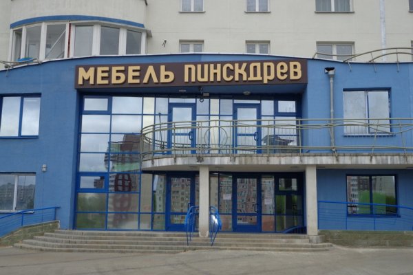 Кракен сайт пишет пользователь не найден