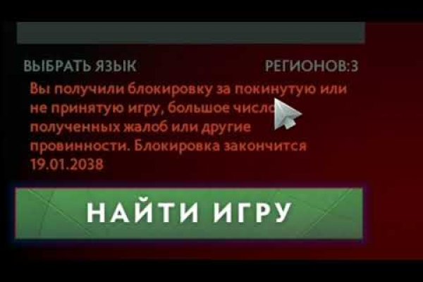 Кракен дарк сайт