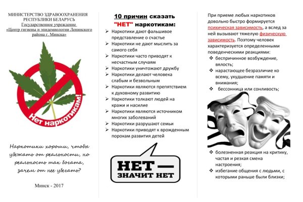 Ссылка кракен kraken torion net