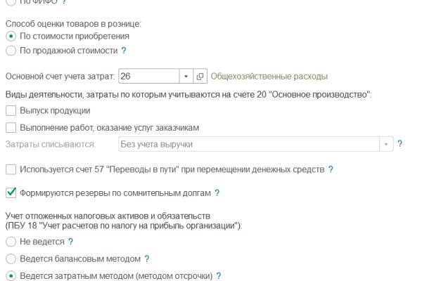 Кракен маркетплейс зайти