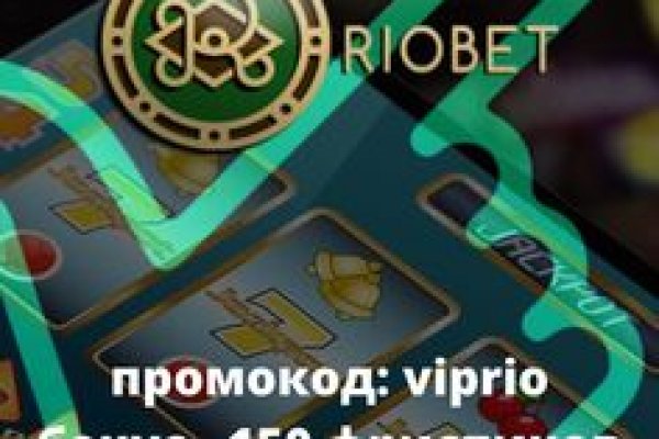 Кракен найдется все