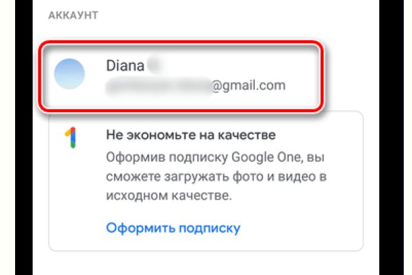 Как зайти в кракен торе