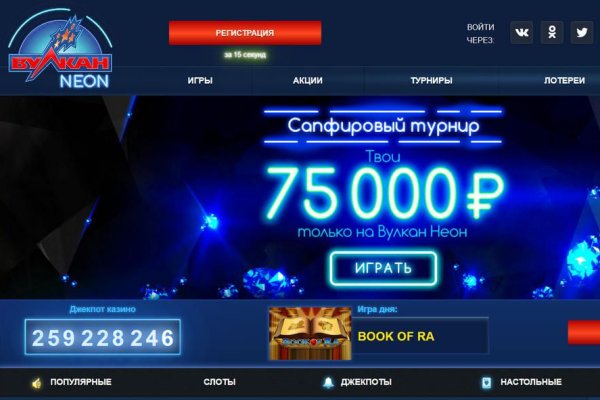 Кракен ссылка 2 веб