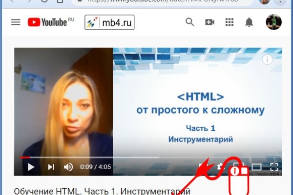 Тор браузер кракен