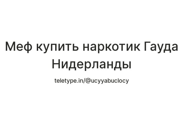 Как найти ссылку на кракен