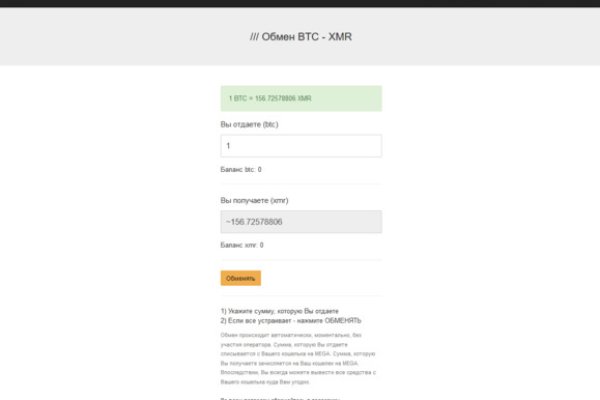 Зеркала сайта кракен tor