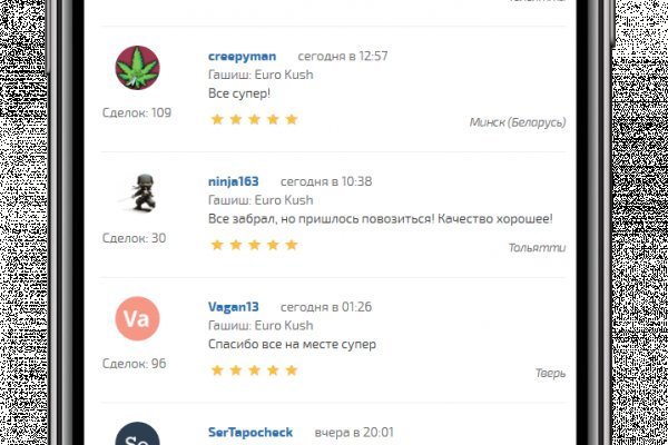 Кракен даркнет ссылка на сайт