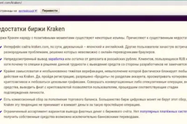 Даркнет заказ