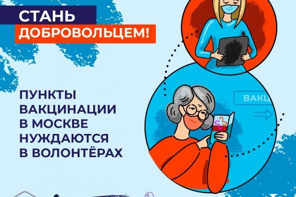 Логин и пароль от кракен