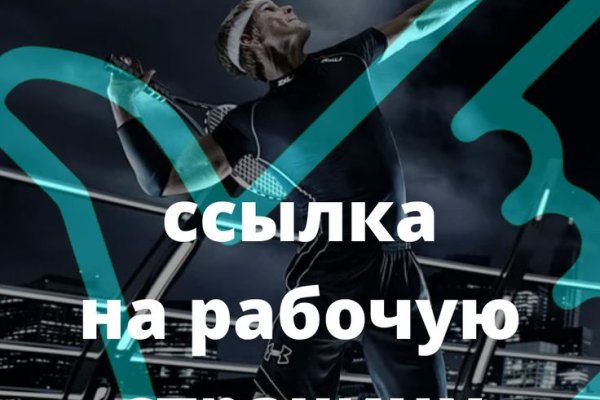 Зайти кракен через тор