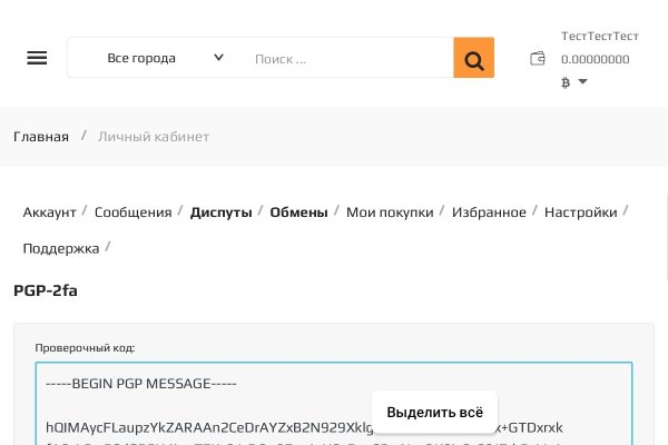Нарко сайт кракен