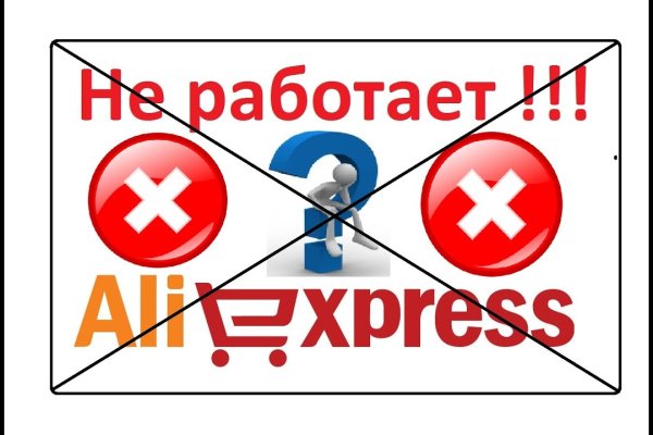 Kraken даркнет рынок